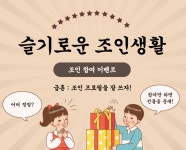 “골프 파트너도 매칭시대”…원더클럽, 4인 동반자 구성 ‘조인예약’ 개시