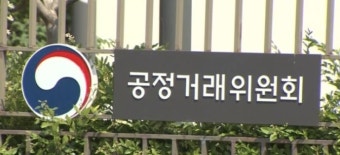 공정위 “카카오엔터, 신인 작가와 불공정 계약”…과징금 5억4000만원