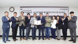 KT, 거상글로벌과 차세대 외식 사업 파트너십 구축