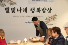 관악구, 홀몸 장애인 어르신에 ‘행복 밥상’