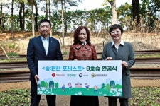 롯데홈쇼핑, 친환경 학교 숲 ‘숨;편한 포레스트’ 완공