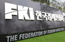 한경협중기센터, 경기도 중소기업에 맞춤 솔루션 제공