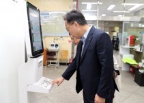 금천구, 가산동주민센터 민원 대기시간 카톡 확인 시스템 도입