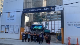 [단독] “공사 때문에 미치겠다”...성북 청년주택 현장서 시공사-주민 갈등