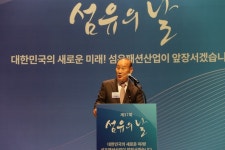 [포토] 최병오 섬산련 회장 “지속가능한 섬유패션산업 생태계 구축”