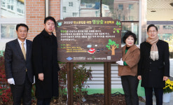 예탁원, 부산수영중학교에 11번째 학교명상숲 조성