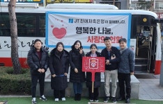 JT친애저축은행, ‘사랑의 헌혈’ 행사 통해 생명나눔 실천