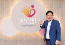 임신·출산 돕는 마포구 ‘햇빛센터’ 인기