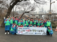 인성저축은행, 연말 사랑의 연탄나눔 행사