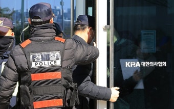경찰, 의사협회 압수수색…전공의 복귀 압박