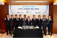 [Constr. & Now] DL건설, 전 현장 품질관리 강화 캠페인 ‘하이 퀄리티 페스티벌’ 전개 등