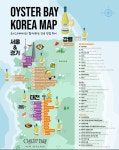 ‘오이스터 베이 소비뇽 블랑’ 맛지도 공개