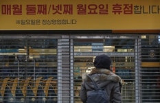 “일요일에도 마트 열까?”...대형마트 의무휴업 폐지 조례안 상임위 통과