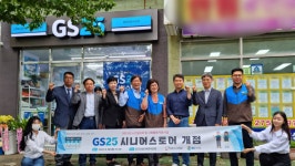 노인·청년 일자리도 책임진다…‘사회공헌 편의점’ 주목