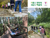 티머니, 한국산림복지진흥원과 맞손…‘운수종사자 복지증진 협력 사업’ 진행