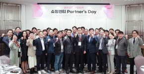 [Home shopping & Now] 쇼핑엔티, 파트너스데이로 협력사와 상생 강화 등