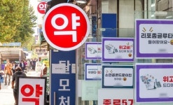 [국감 24] 약사들 의약품 품절 경험 다수…수급불안정 문제 대안 논의 필요