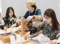 HD현대오일뱅크, 희망의 종이캔버스 만들기 캠페인 ESG 실천