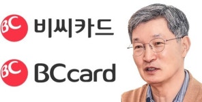 다들 CEO 물갈이 하는데…비씨카드 최원석 대표, 호실적에 3연임