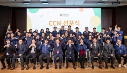 [ESG경영]호반호텔앤리조트, 고객 중심 경영 본격화