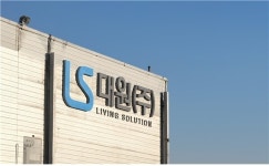 LS대원, 지난해 불경기에도 국내외 시장서 지속 성장 이뤄내