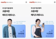 애쓰지 않고 강요하지 않고…달라진 보험사, 영업도 MZ답게