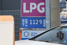 LPG업계, 3월 국내 공급가격 동결