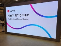 (주)엘지화학청주공장(전지재료 1공장) | [현장] 신학철 LG화학 부회장 "전지재료·지속가능성·신약, 3대 핵심사업 집중 육성"