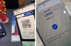 한은 디지털화폐 실거래 테스트… 결제는 원활, 편의성은 아직