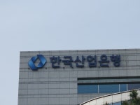 이제부터 한국산업은행…CI 교체로 새 은행 이미지 강조