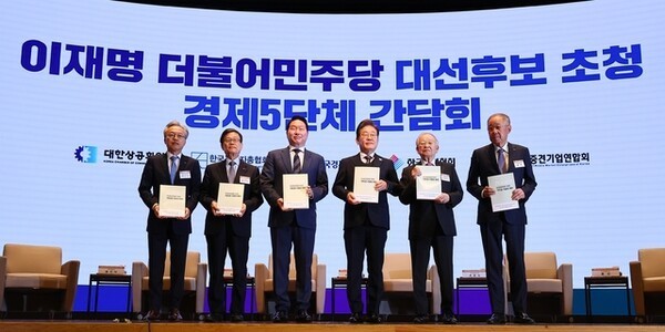 이재명 정부, 새로운 인선으로 경제 성장 중심 정책 강조
