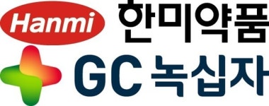 GC녹십자·한미약품, 파브리병 치료제 글로벌 1/2상 첫 환자 투여