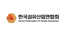 섬산련, 트럼프 2기 행정부 정책 강연 개최…섬유패션산업 대응책 모색