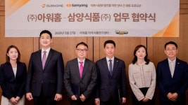 한화 새식구 아워홈, 불닭 신화 삼양식품과 맞손…내식당 메뉴 차별화