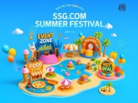 SSG닷컴 15일까지 썸머 페스티벌…인기 장보기 반값