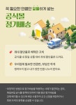 정기 배송 힘싣는 매일유업…판매 상품 늘리고 가격 깎아주고