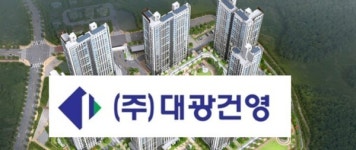 [건설사 CEO 포커스⑮] 불황에도…대광건영 조영훈號, 외형·내실 쌍끌이