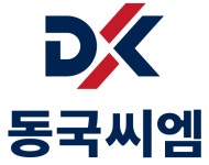 동국씨엠, 2Q 영업손실 150억…적자전환