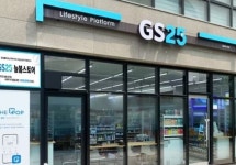 GS리테일, 2분기 영업이익 845억원…전년 대비 1.7%↑