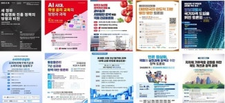 [위클리 국회] 독립영화 진흥부터 AI 윤리 교육ㆍ농산물 검역ㆍ소비자 주권까지 의제 논의