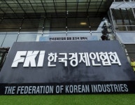 한경협 정부 성장전략, 침체 경제에 새 활력 마중물