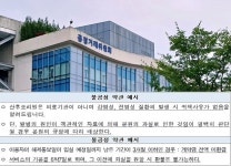 산후조리원 6박7일이 기본(?)…불공정 약관 가지가지