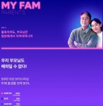 친구 같은 보험이 고객 곁에…산책·서핑·반려견·교통보험 등장