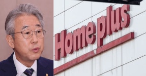 하나로마트와 결합하면…농협, 청산 위기 홈플러스에 동아줄 내려줄까