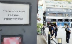 부천 막장 BJ 세무조사 해야…국세청 엄중 조치