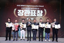 와이즈에이아이, 디지털 이노베이션 어워드서 과기정통부 장관 표창