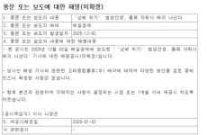 범양건영 물류 자회사 매각, 아직 결정된 바 없다