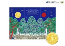 삼성금거래소, CU와 손잡고 설 명절 순금 굿즈 판매
