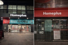 [가보니] 사라지는 집 앞 홈플러스…지역 주민 일상 속 불편 현실화