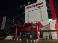 회생 빨간불 홈플러스, 명절 앞 반쪽 월급 통보…노조 반발